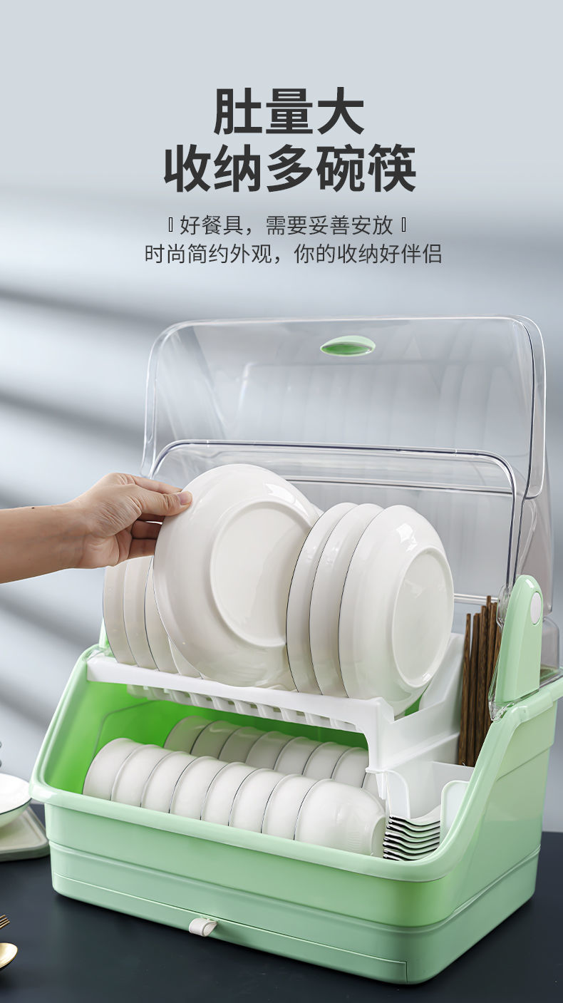 厨房碗筷收纳盒特大小号塑料碗柜抽屉式沥水碗架家用多功能置物架