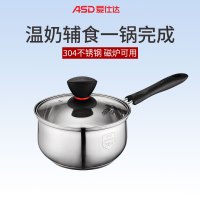 爱仕达(ASD)奶锅C1916 304不锈钢16CM复底奶锅婴儿热奶锅电磁炉通用