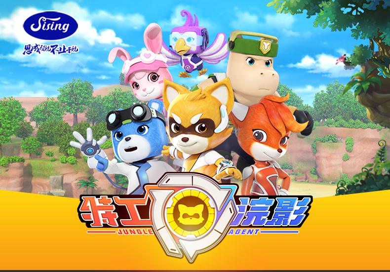 丛林特工队特工浣影玩具变形机器人赤飞四合体金刚特工全套装男孩 [蓝