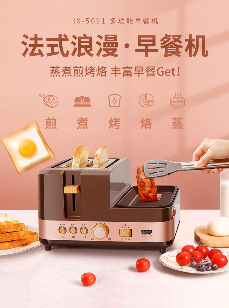 法电早餐机多功能家用四合一懒人烤面包三明治机小型神器咖啡色