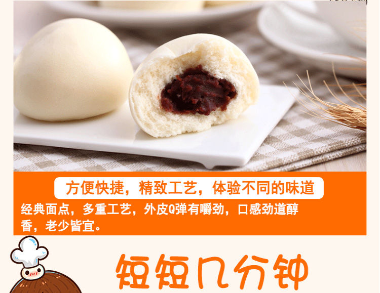 三全快厨豆沙包香软小吃甜点早点点心1500克袋约60个餐饮奶黄包360g12