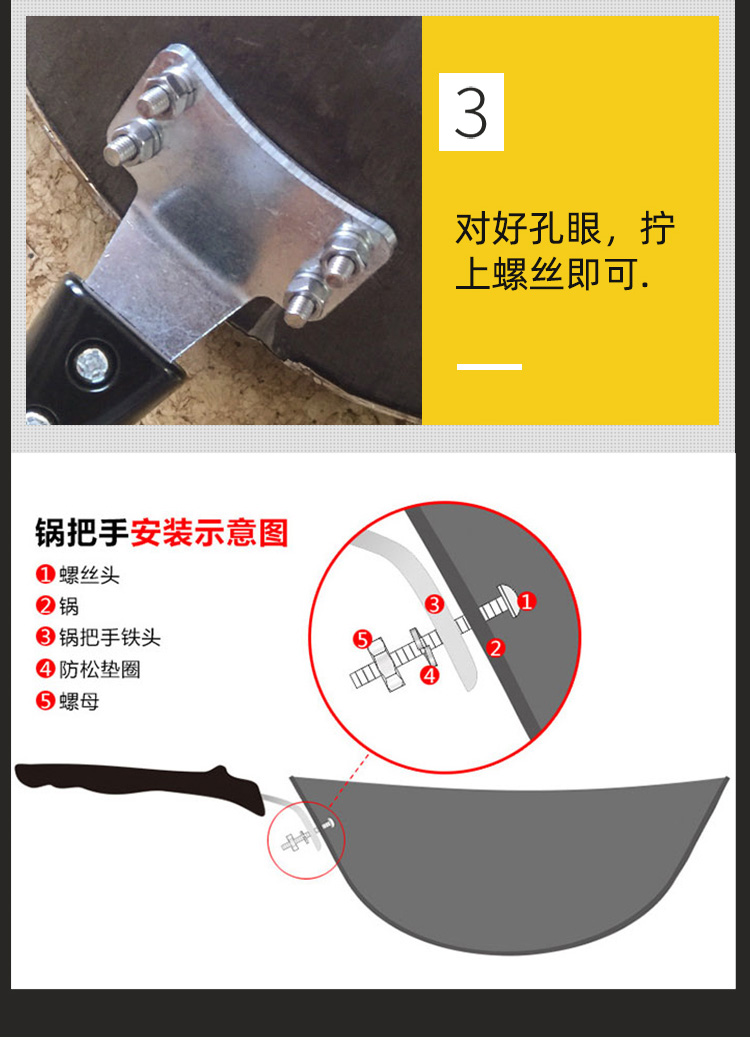 敬平(jing ping)厨房小工具 防烫炒锅4四孔锅把手炒菜锅手柄通用锅把