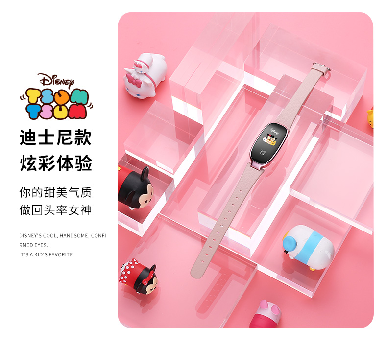 迪士尼智能运动手环女心率血压多功能防水彩屏1女士2计步器3学生5手表