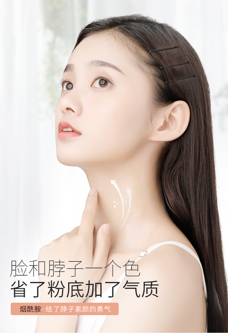 超级新品 透真滚轮美颈霜颈部护理去颈纹霜提拉紧致脖子嫩白六胜肽颈