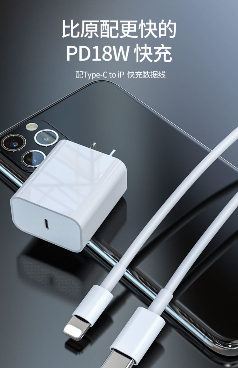 [正常发货]苹果iphone11数据线7plus充电线手机快充x加长8p短线 苹果