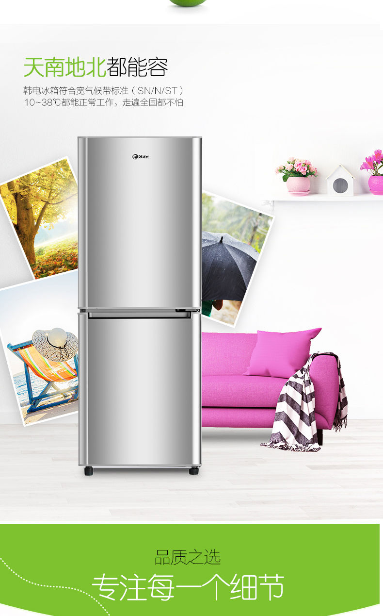 全国联保韩电冰箱经典家用节能电冰箱冷藏冷冻小型冰箱176l双门玫瑰金