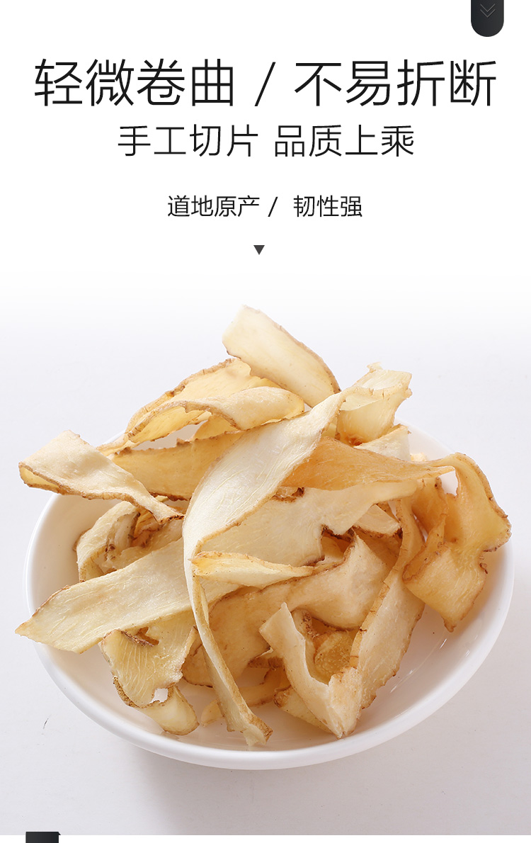 名老医玉竹片干新鲜玉竹切片克200100gx2瓶泡水花草茶家庭实惠装