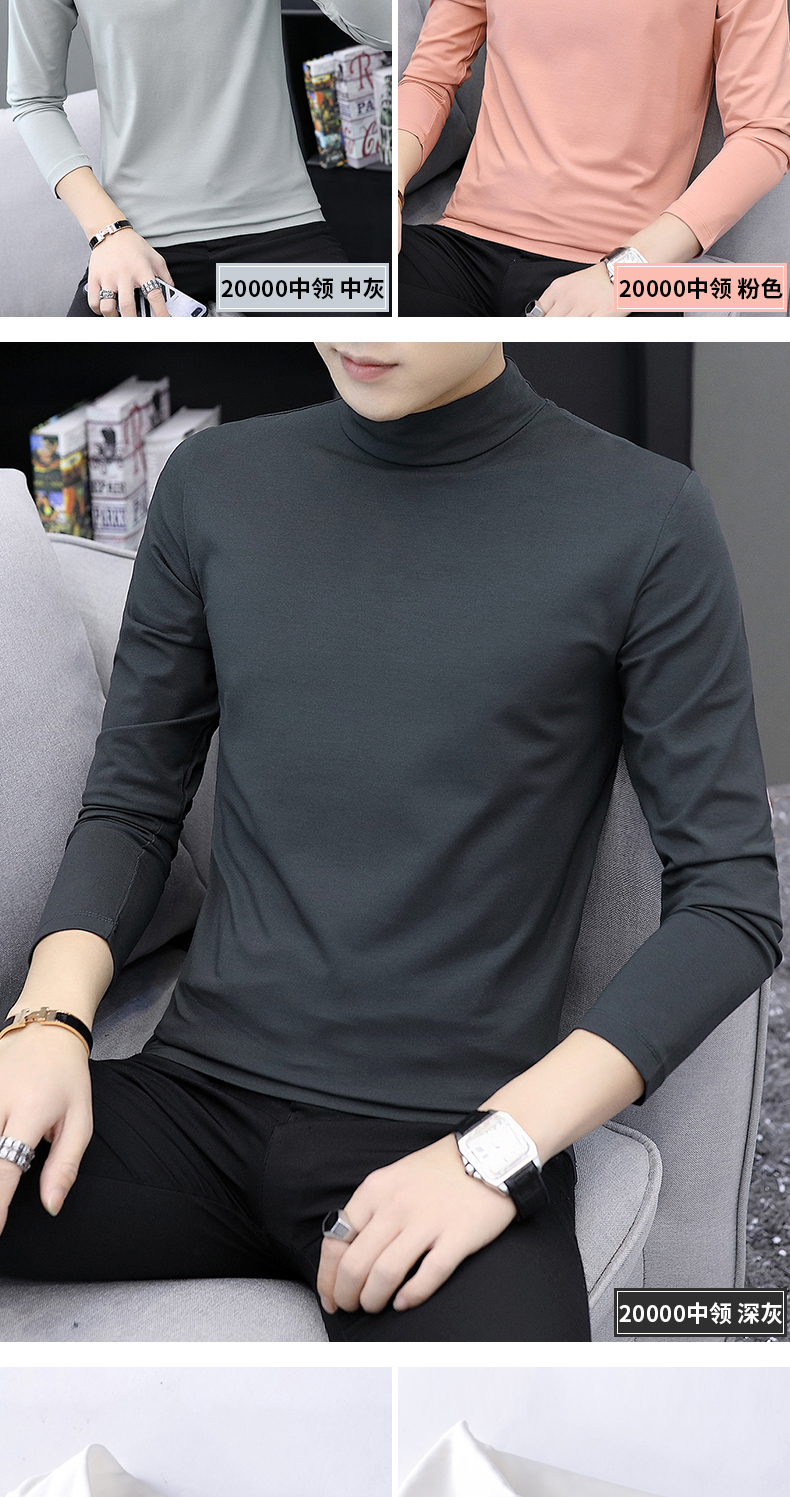 2件长袖t恤男纯色春季上衣秋衣服内搭半高领打底衫中领卫衣小衫