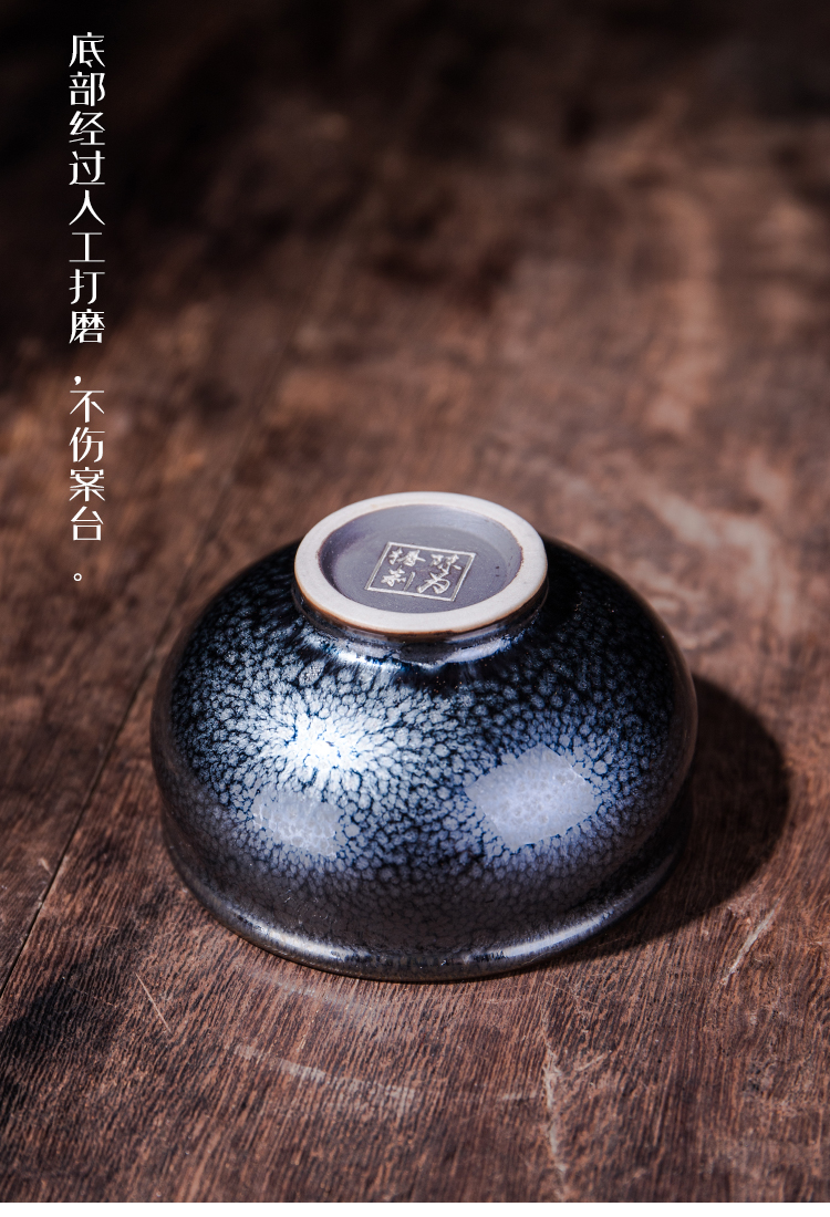 陈为椿建盏茶杯主人杯天目釉星空茶盏大号品茗杯手工油滴功夫茶杯