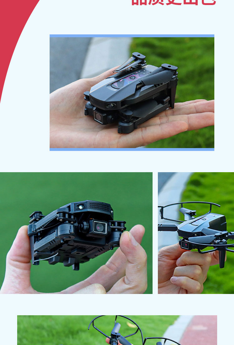 遥控飞机带摄像头飞行无人拍摄拍照直升机折叠儿童四轴航拍玩具真智力