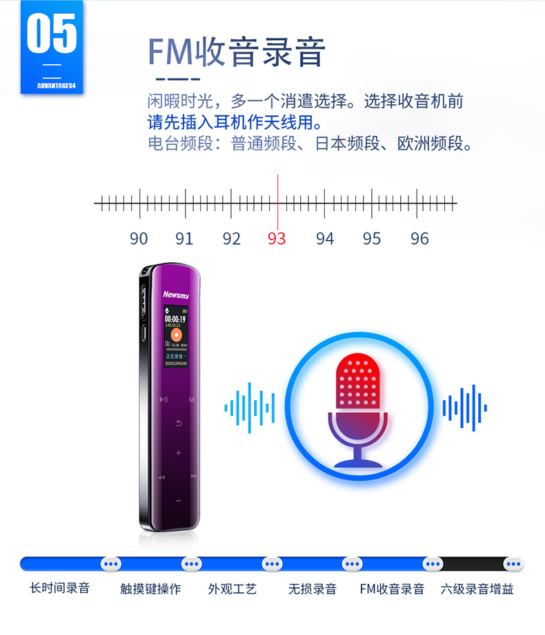 纽曼 Newsmy 录音笔v29 纽曼 Newsmy V29 8g黑色高清专业录音笔彩屏升级版声控降噪远距离会议采访学习mp3播放无损录音笔 价格图片品牌报价 苏宁易购尚展数码专营店