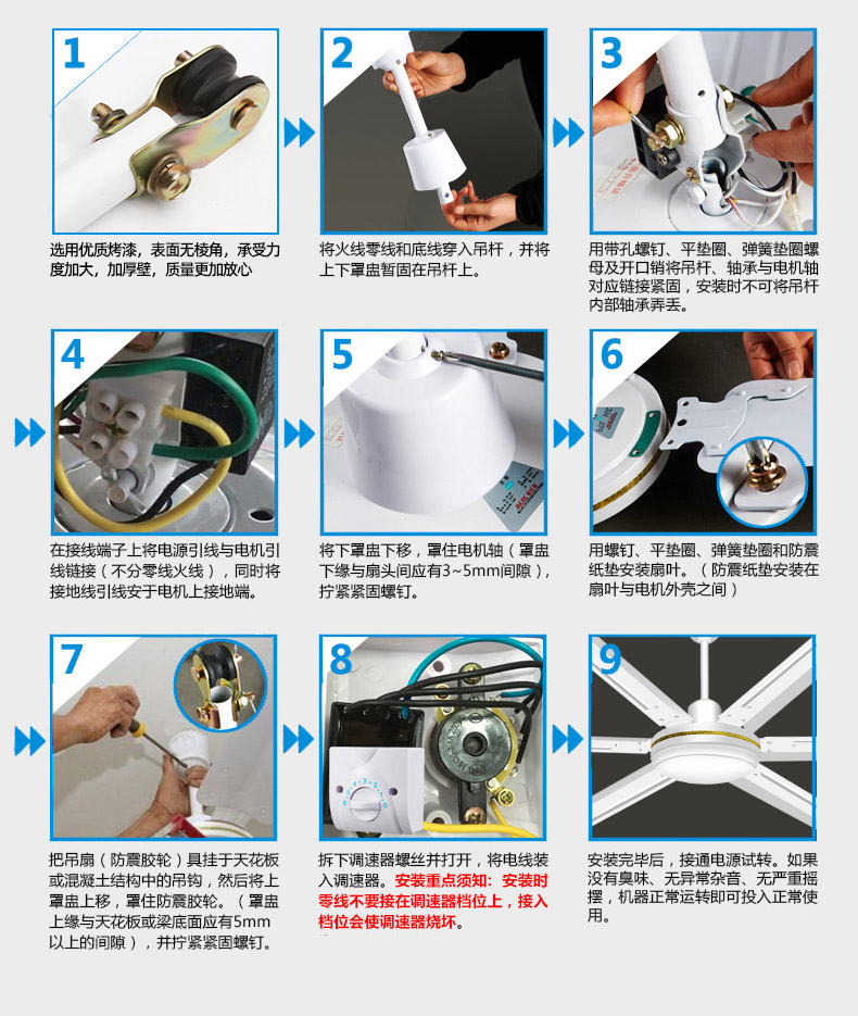 小电风扇拆卸图解图片