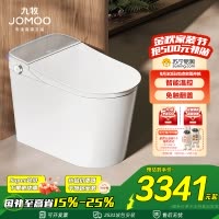 九牧(JOMOO)智能马桶一体机魔力泡免触翻盖翻圈智能坐便器家用多功能马桶ZS780-S1