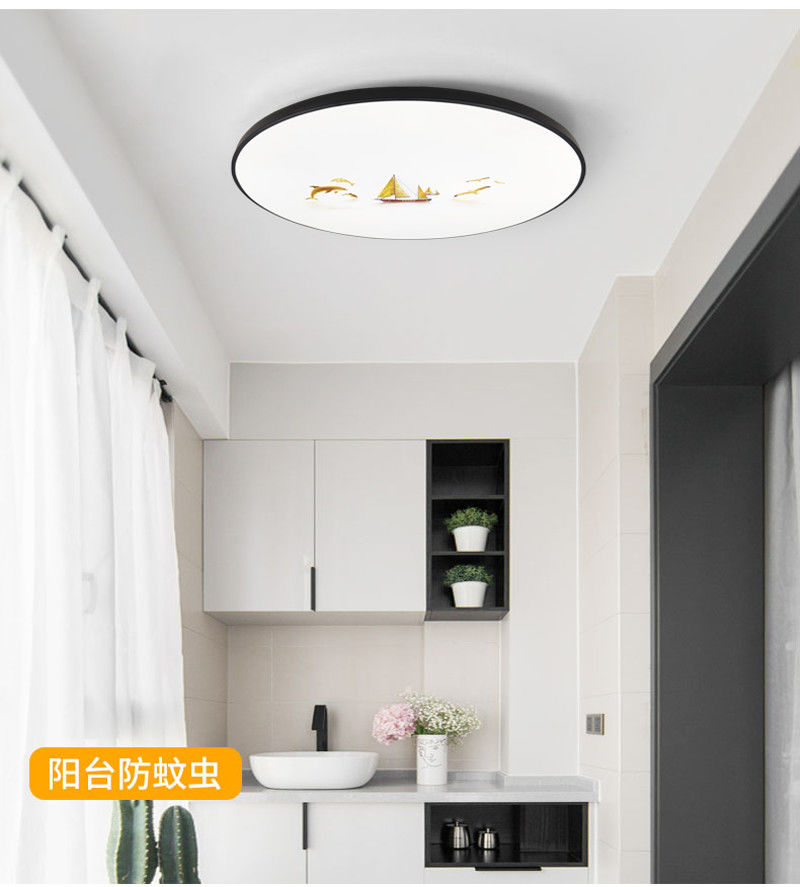 《27cm白框白光24w【3-6平】 超薄三防吸顶灯led顶灯厨房阳台灯过道