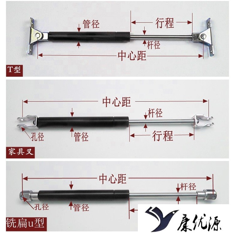 定做 液压杆支撑杆重型气弹簧气压杆床用宣传栏气动杆气撑杆橱柜上翻