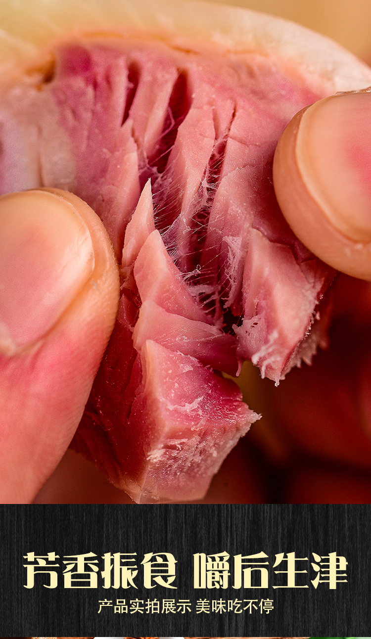 江苏扶贫凯兴滨海捆蹄200g袋4袋装