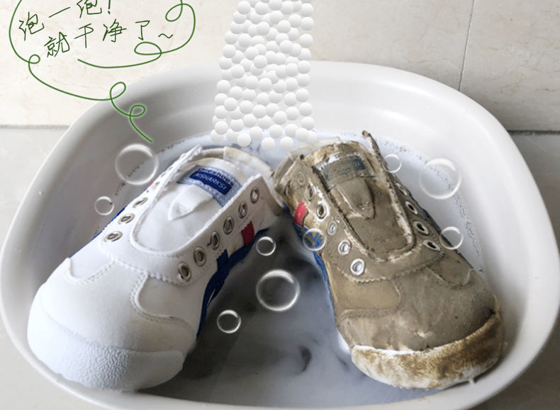 漂白鞋子小白鞋漂白剂清洁神器帆布网面清洗白色鞋子去黄增白专用一瓶