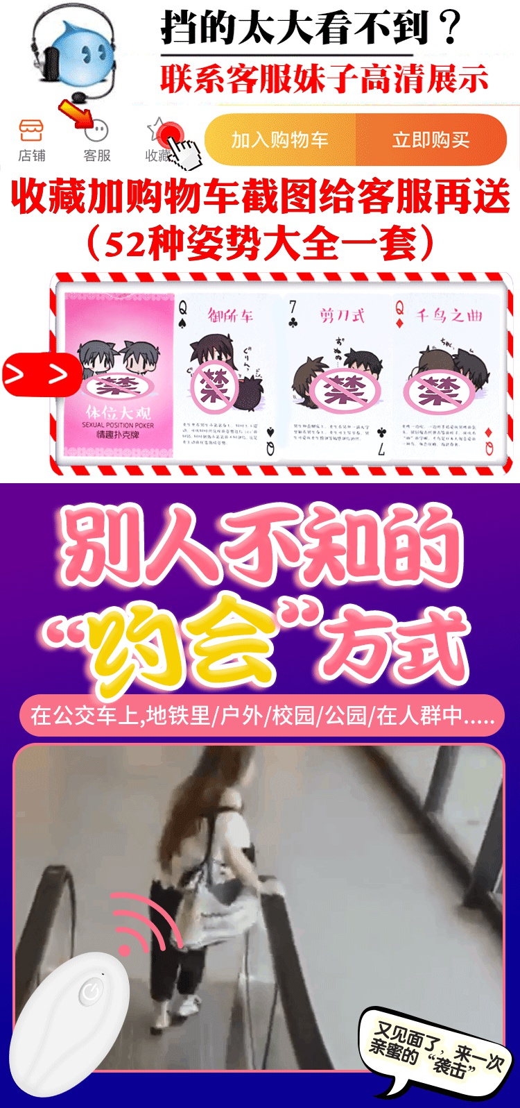 跳蛋遥控无线女性高潮激情学生处小号外出上班内裤穿戴女用自慰器