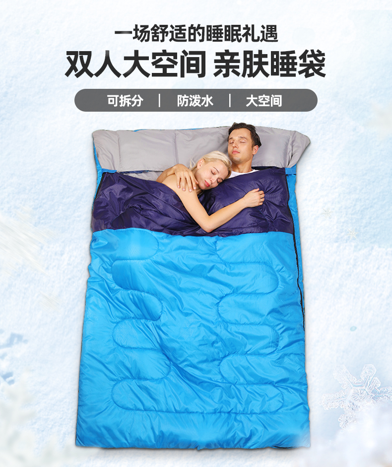 双人睡袋四季通用大人露营情侣防寒冬季加厚便携室内成人旅行【价格