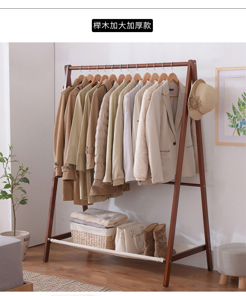 实木衣架落地式卧室挂衣架简易衣帽架北欧室内木质衣服家用衣架子