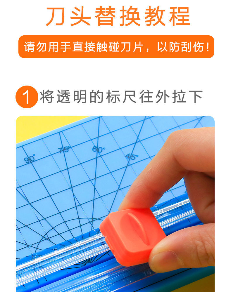 a4裁纸器裁纸刀切纸机切纸刀小型裁纸神器照片裁剪切割器迷你闸刀