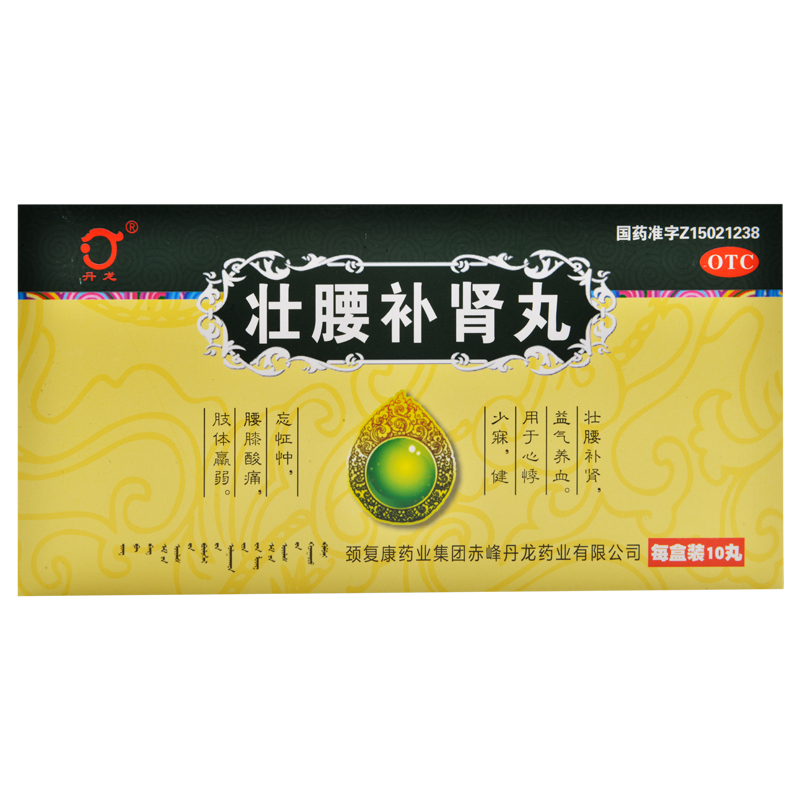丹龙壮腰补肾丸10g10丸盒壮腰补肾益气养血用于心悸少寐健忘怔忡腰膝