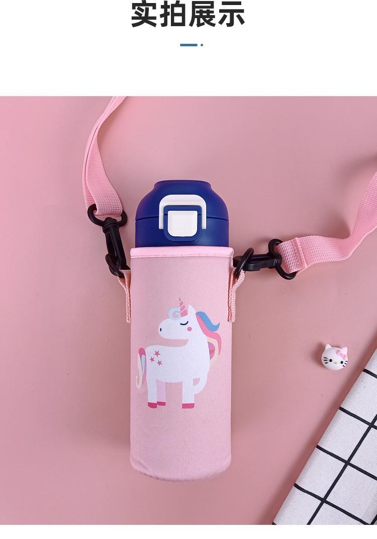 富光保温杯杯套400ml水杯套保护套便携手提斜挎可爱通用隔热防摔锁扣