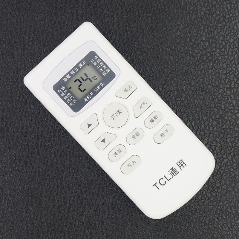 tcl空调遥控器万能通用冷暖1152匹挂机柜机摇控器tcl空调通用遥控器