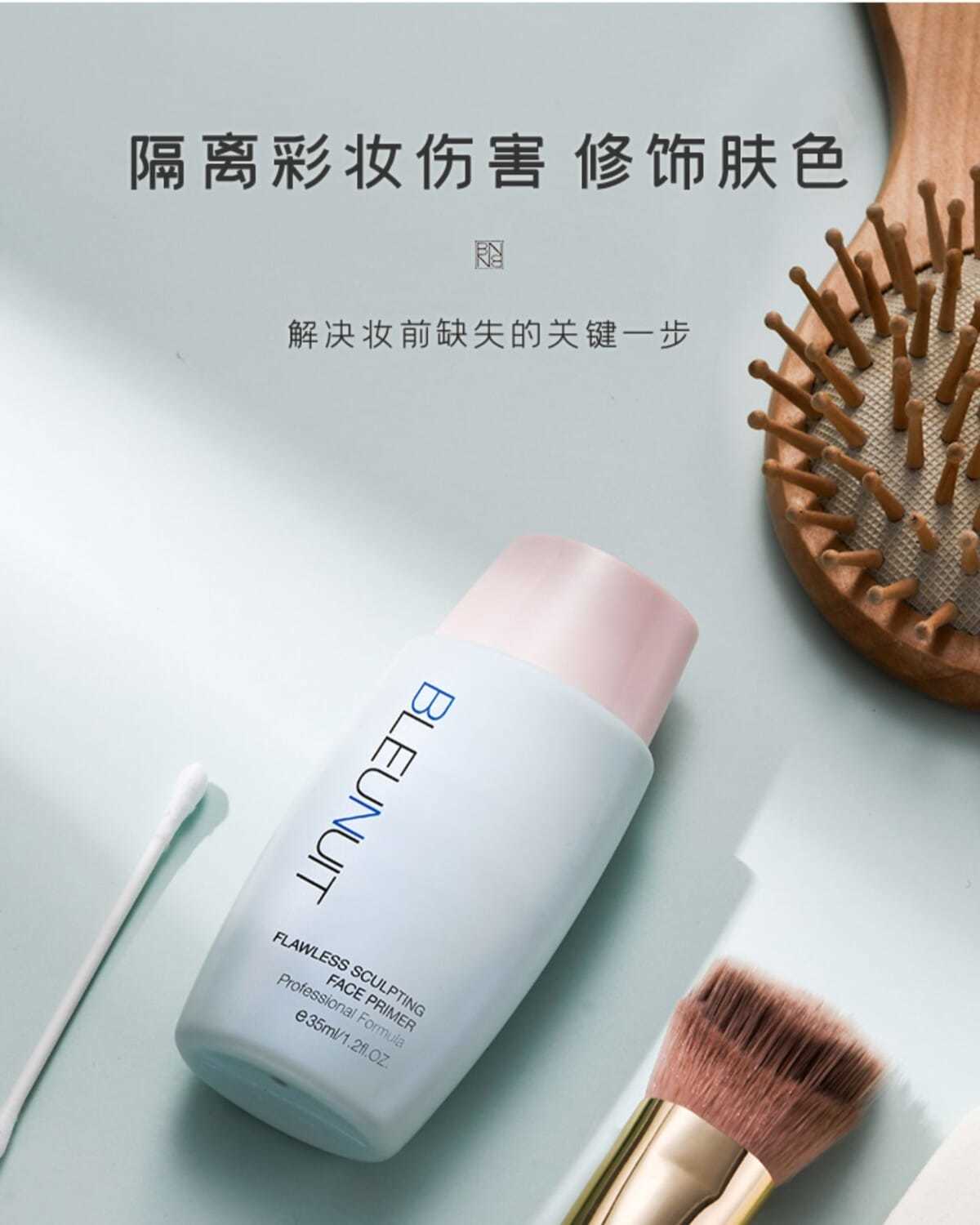 深蓝彩妆补水活晶透遮瑕隔离霜妆前乳女打底遮瑕裸妆保湿学生 紫色