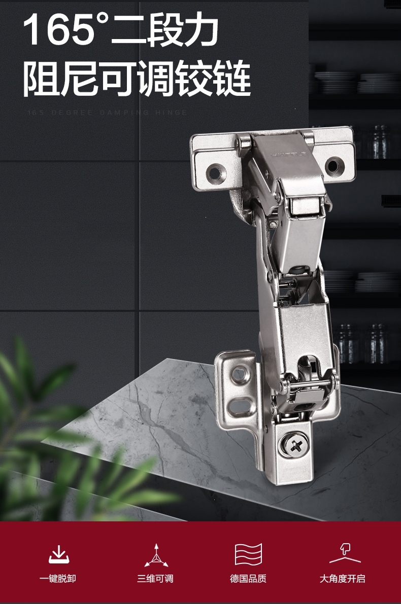 门铰165°豪华全开门铰链大角度家具阿斯卡利衣柜门铰链