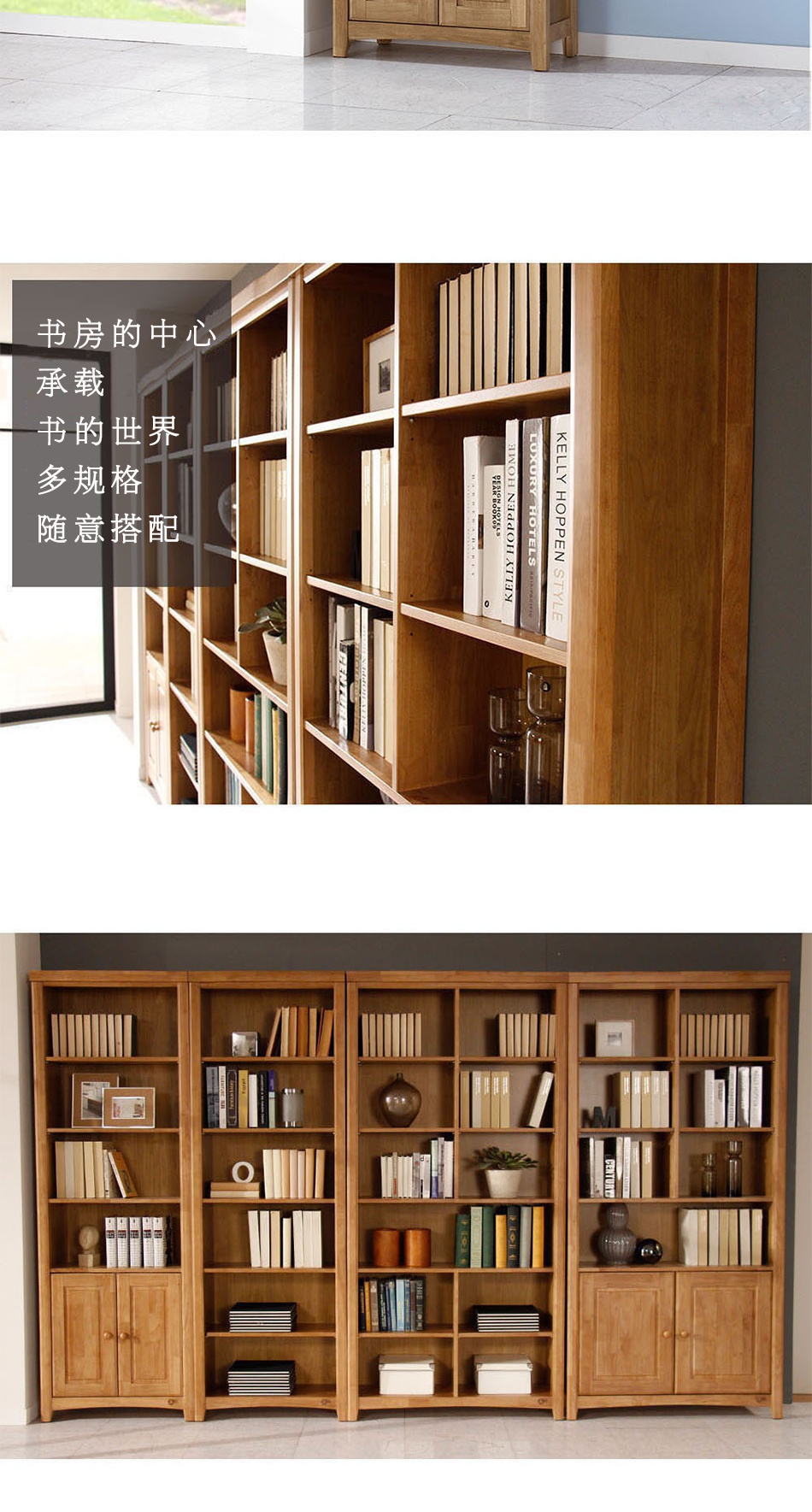 现代原木书柜书桌一体闪电客整墙书房设计阳台书架多功能全屋橡胶木