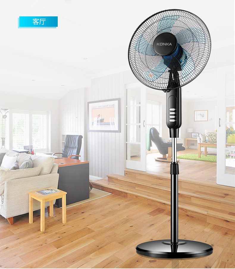精选康佳konka电风扇落地扇五扇叶可升降非遥控电风扇kfl17d黑