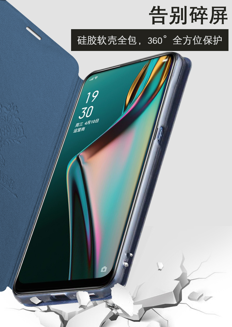 闪爆oppok3手机壳k5保护套realmex2全包k3硅胶realme翻盖式realmeq