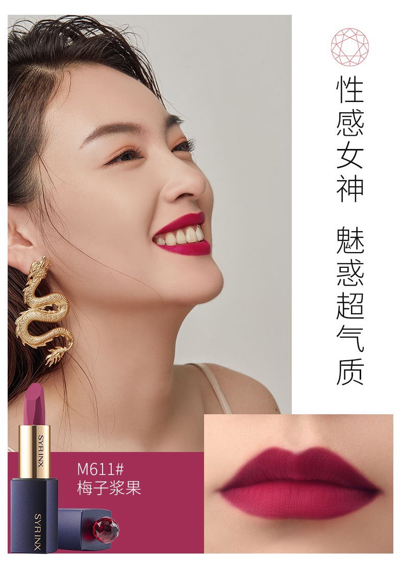 希芸商贸希芸丝绒哑光口红天鹅绒柔雾口红显白持久不易脱色女学生唇膏