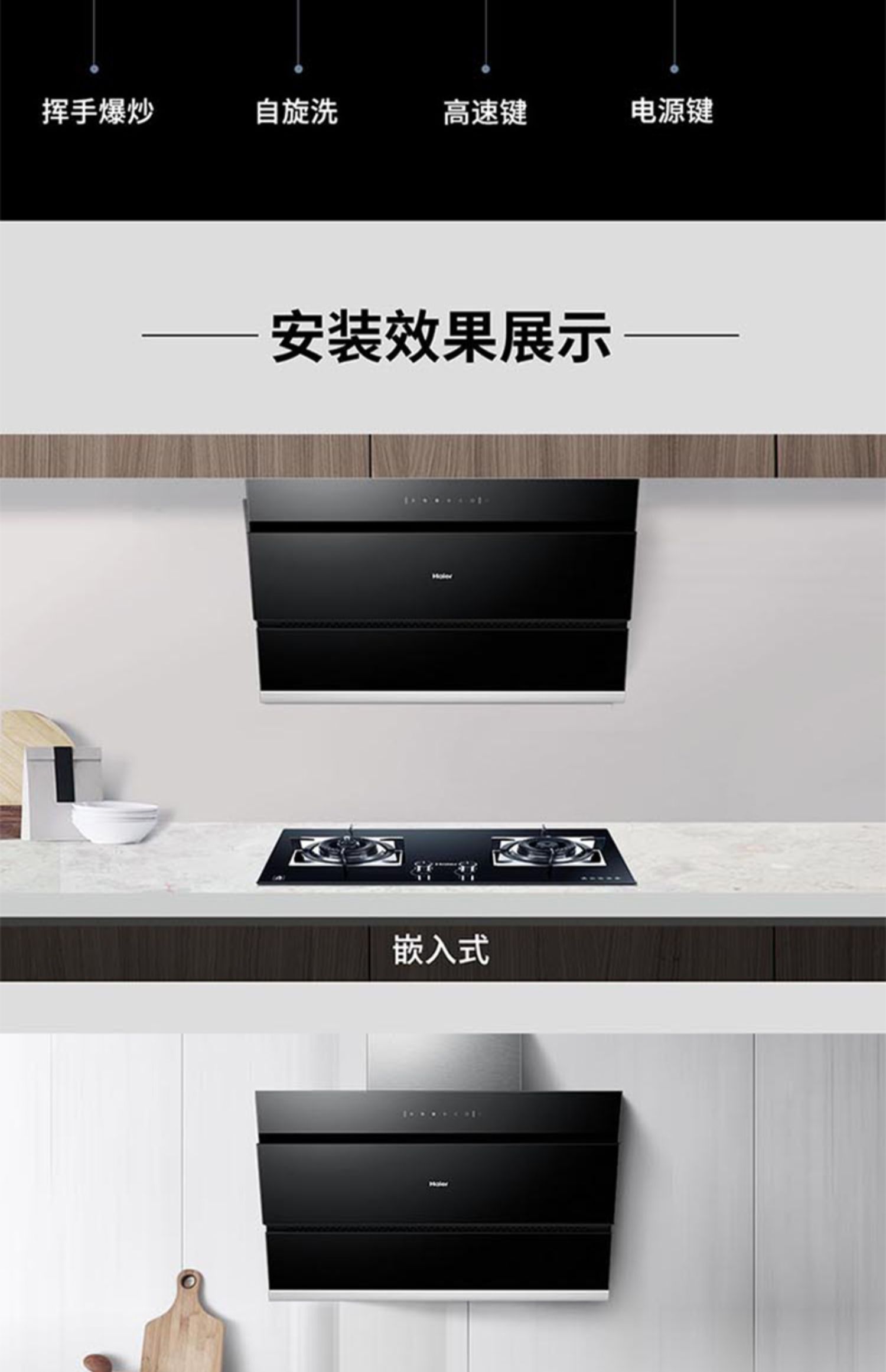 海尔侧吸式家用厨房排脱吸油烟机抽油烟机大吸力小型黑色