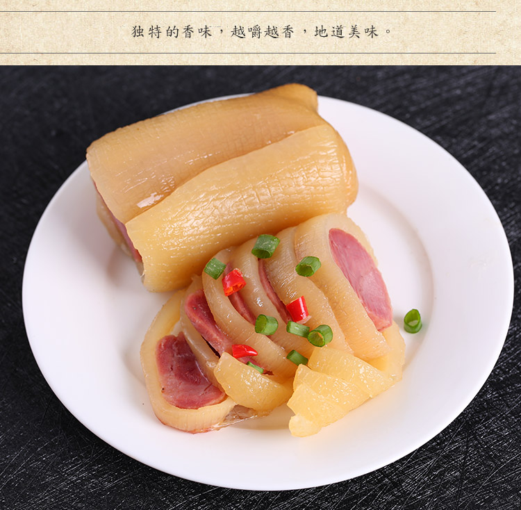 襄盛滨海凯兴捆蹄1000g礼盒装苏北特产滨海特产真空包装