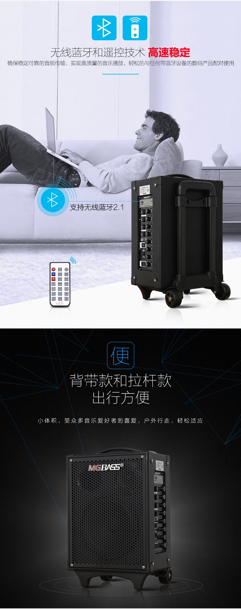 米高mg882a881卖唱音箱街头户外充电音箱民谣电木吉他弹唱音响80wmg