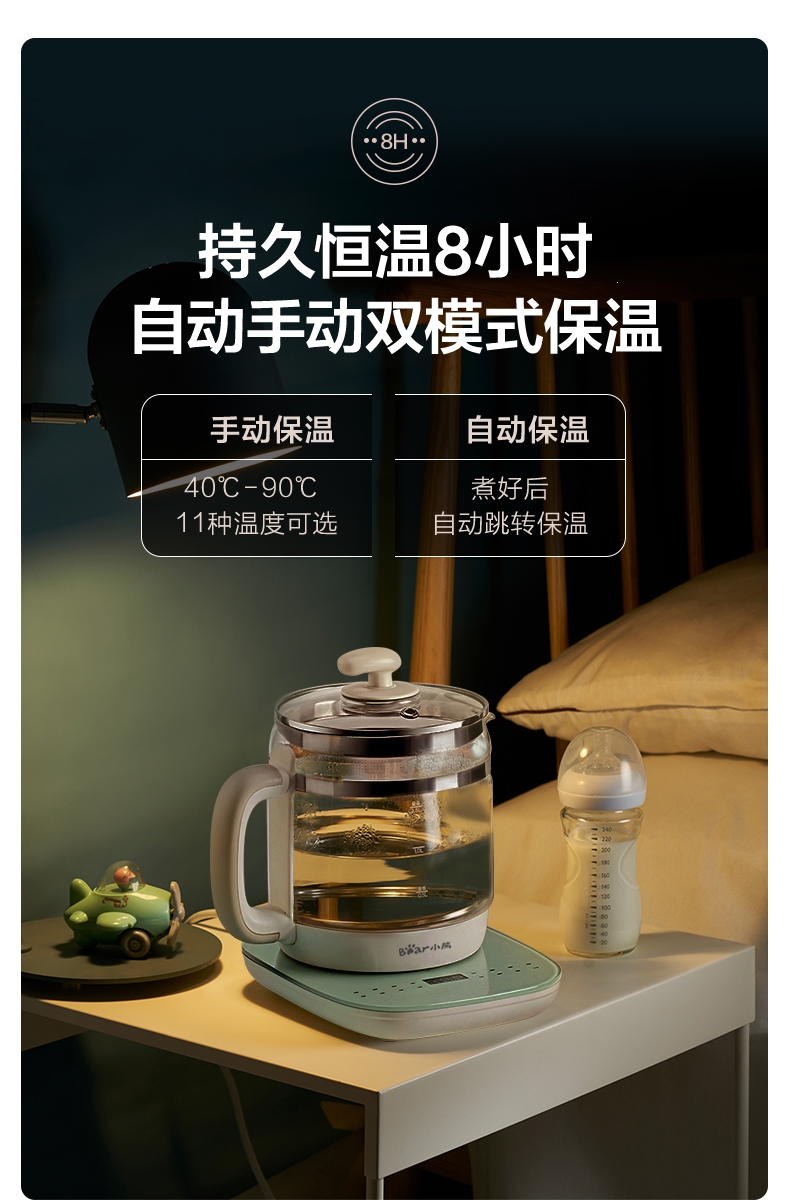 小熊(bear)养生壶 ysh-c15f1 小熊(bear)养生壶迷你型家用多功能恒温