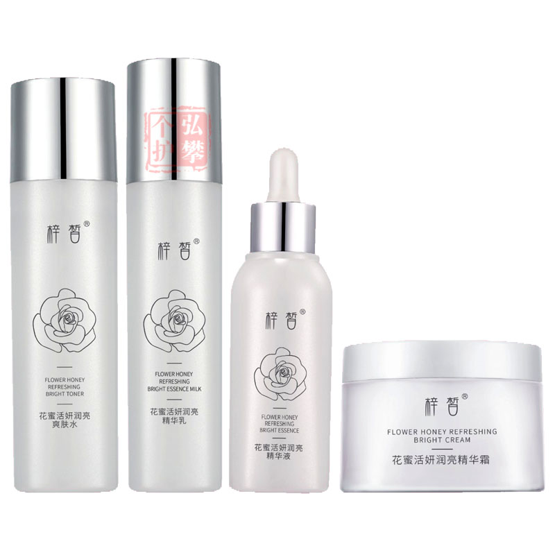 梓皙轻素小皙护肤品套盒套装金盏花灵芝银耳胶原蛋白补水爆水霜花蜜
