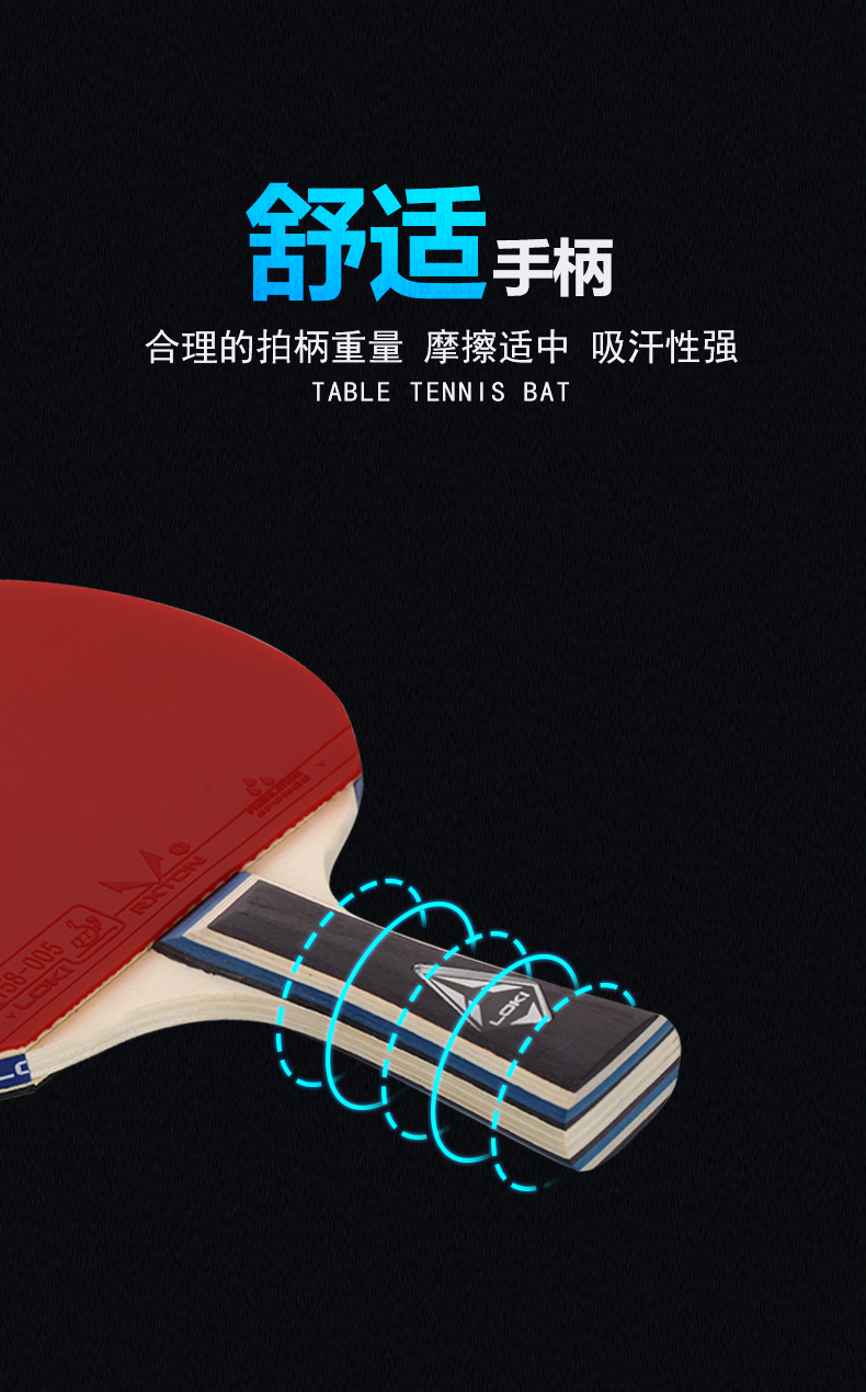 loki雷神乒乓球拍双拍2只装初学者小学生儿童直拍横拍专业级训练 初学