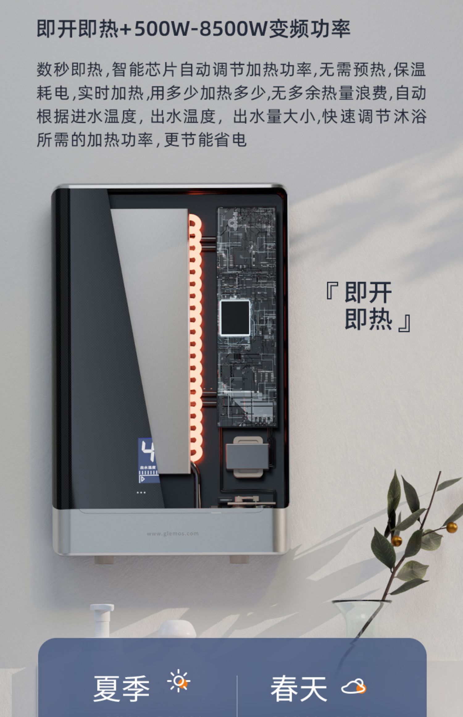 【格林姆斯(glemos)电热水器wzl5-14kw红色】 格林姆斯(glemos)wzl5