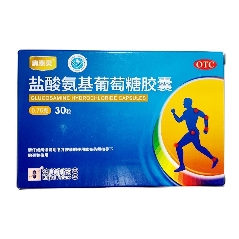 奥泰灵盐酸氨基葡萄糖胶囊075g30粒治疗和预防全身所有部位的骨关节炎