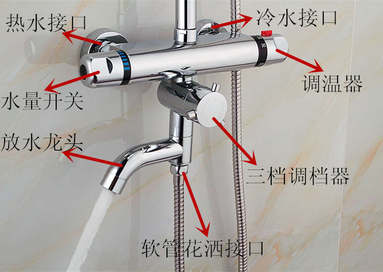 恒温淋浴龙头太阳能热水器自动调温闪电客混水阀三档恒温阀妇洗喷 不