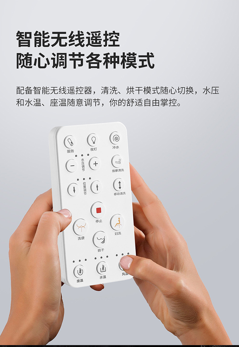 箭牌(arrow)坐便器akb1130 箭牌卫浴(arrow) 智能马桶一体机 电动马桶