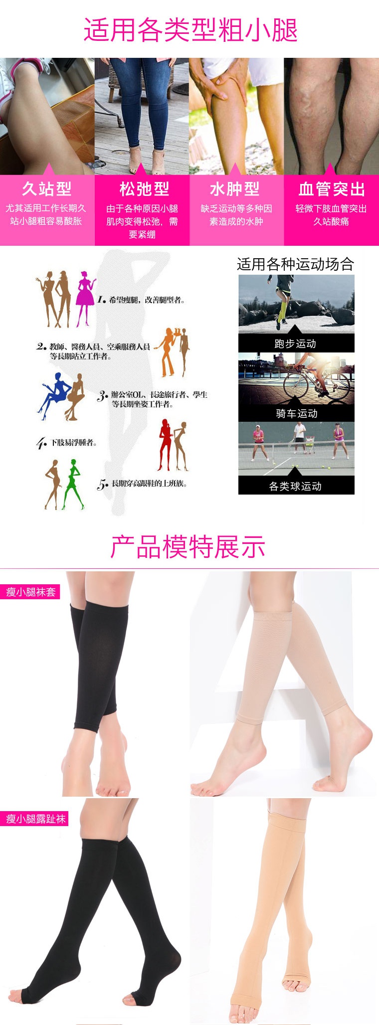 瑞希罗 Ruixiluo 瑜伽用品480d 专注品质 瘦小腿套压力套女美腿袜塑小腿长跑运动袜大腿空调袜秋冬保暖加厚瘦小腿套瑞希罗 价格图片品牌报价 苏宁易购红鹏运动专营店 瑞希罗 Ruixiluo 瑜伽用品480d 专注品质 瘦小腿套压力套女美腿袜塑小腿长跑运动袜大腿空调袜秋冬保暖加厚瘦小腿套瑞希罗 价格图片品牌报价 苏宁易购红鹏运动专营店