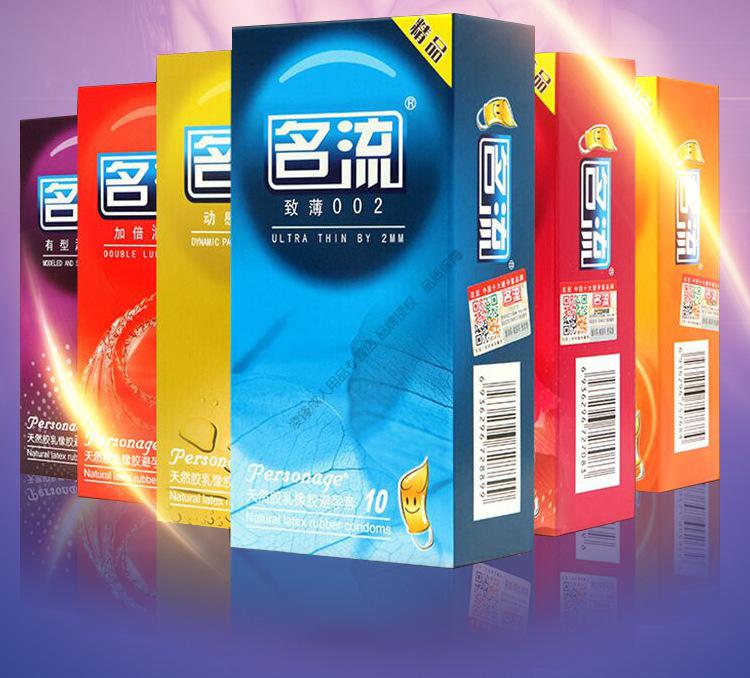 名流避孕套活力螺纹安全套螺纹套男女用情趣用品20只保险套