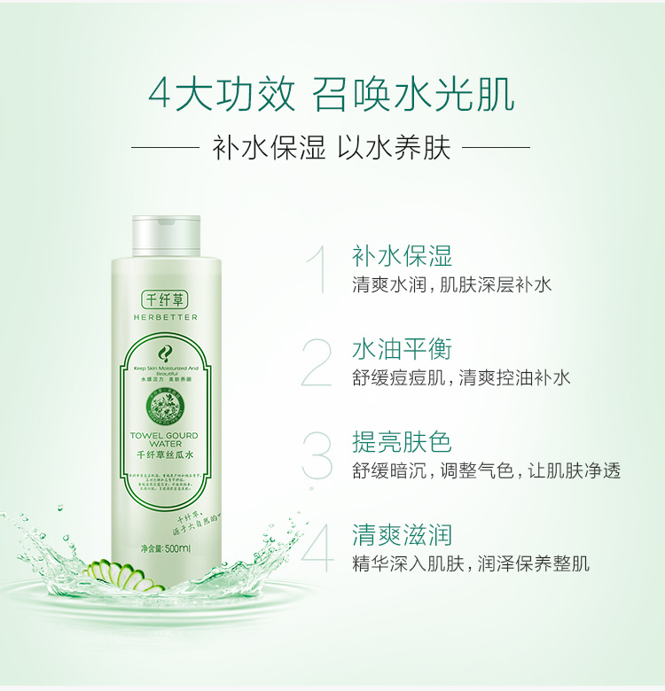 完美 Perfect 护肤套装 正常发货 正品完美芦荟胶千纤草丝瓜水500ml优惠套装补水保湿嫩肤滋养修护痘痘 肌 价格图片品牌报价 苏宁易购恒天美妆品牌专营店