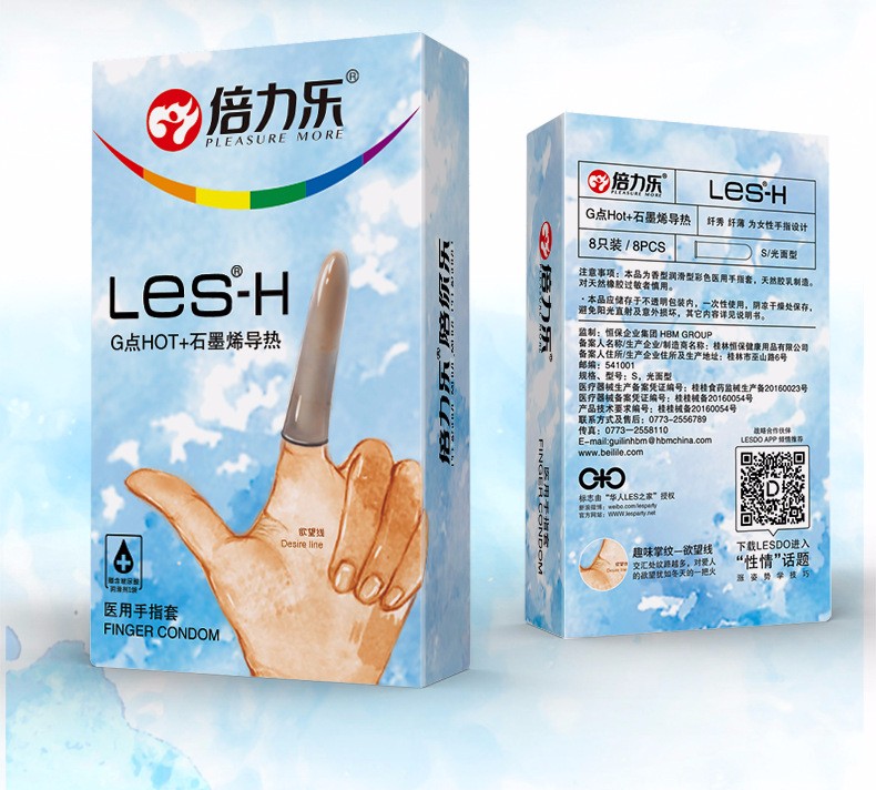 倍力乐les女性专用手指套高潮避孕套颗粒qq拉拉女戴情趣男用品男士手