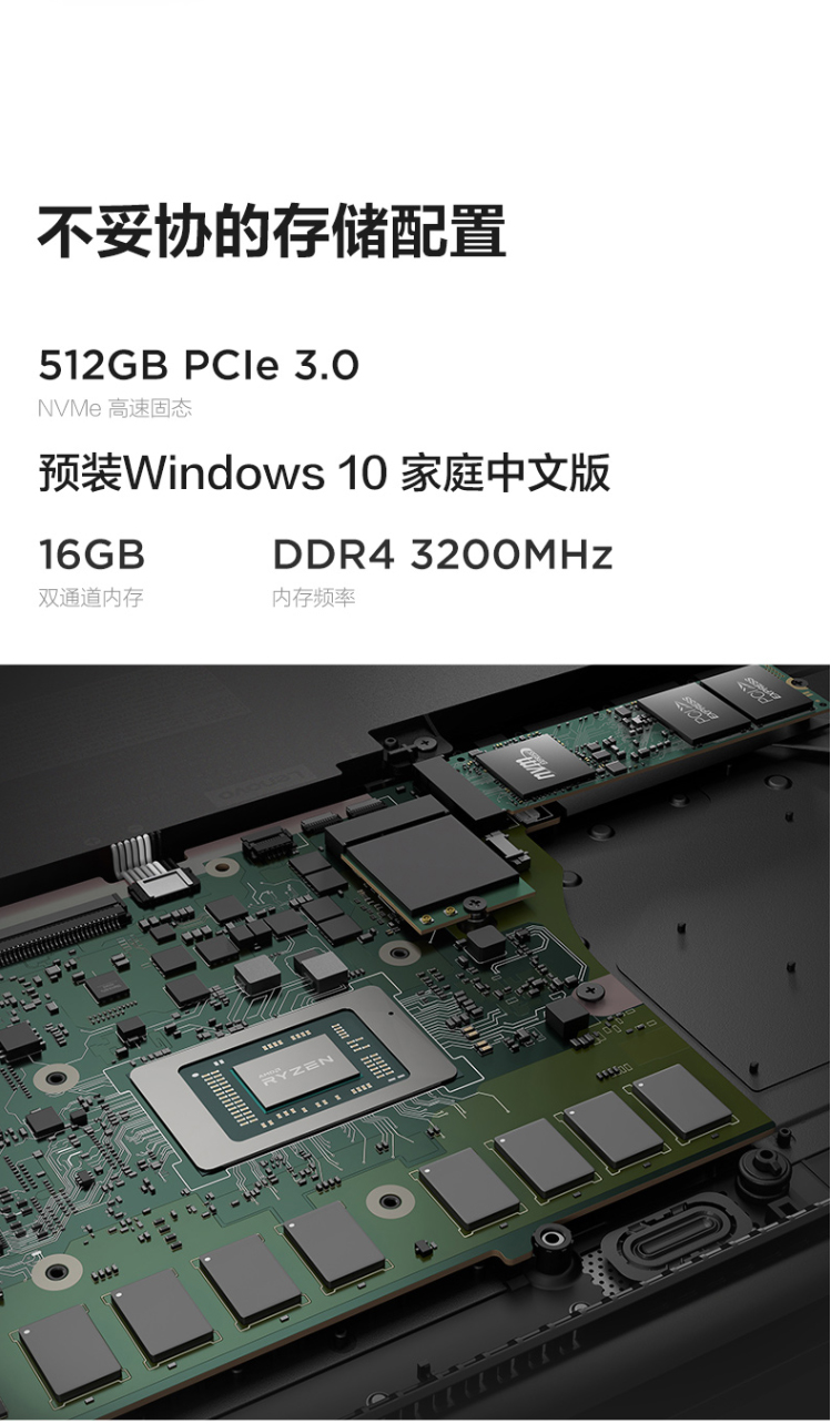 联想(lenovo)小新air15 2021锐龙版15.