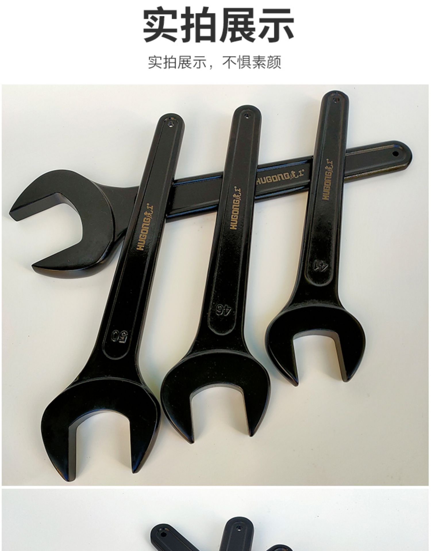 敬平重型单头开口呆扳手黑色死口长手柄叉扳41-46-50-55-60-65mm
